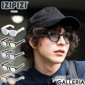 【最大59倍 9/10限定】【正規取扱店】 IZIPIZI サングラス メンズ レディース イジピジ ブランド おしゃれ 薄い 色 UVカット 紫外線対策 紫外線カット UV 99.9%カット 運転 車 スポーツ 軽量 軽い ウエリントン ボストン SUN LIGHTCOLOR #C