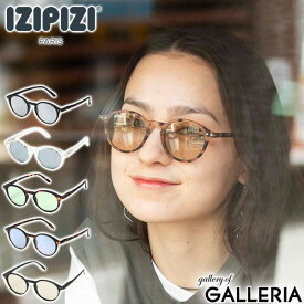 【最大59倍 9/10限定】【正規取扱店】 IZIPIZI サングラス メンズ レディース イジピジ ブランド おしゃれ ボストン 薄い 色 UVカット 紫外線対策 紫外線カット UV 99.9%カット 運転 車 スポーツ 軽量 軽い ボストン型 SUN LIGHTCOLOR #D