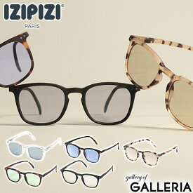 【最大59倍 9/10限定】【正規取扱店】 IZIPIZI サングラス メンズ レディース イジピジ ブランド おしゃれ ウエリントン薄い 色 UVカット 紫外線対策 紫外線カット UV 99.9%カット 運転 車 スポーツ 軽量 軽い ウエリントン型 SUN LIGHTCOLOR #E