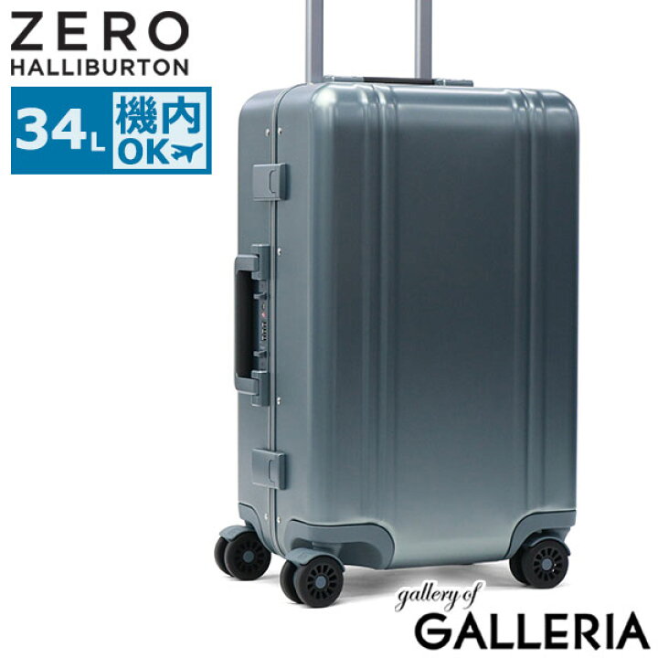 楽天市場】ノベルティ付 【正規品10年保証】 ゼロハリバートン スーツ 