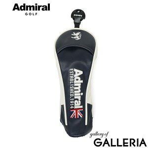【最大39倍 10/30限定】 アドミラルゴルフ ヘッドカバー ユーティリティ おしゃれ ブランド Admiral GOLF かっこいい 軽量 メンズ レディース UT 番手 タグ ダイヤル表示式 クラブカバー かぶせ ロ