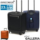 【最大48倍 10日2時迄】 ノベルティ付 【正規品10年保証】 プロテカ スーツケース 機内持ち込み SSサイズ PROTeCA ソフトキャリーケース ドリンクホルダー ストッパー ソフト 小さめ 23L 日本製 1泊 2泊 3泊 PC TSAロック マックスパスソフト4 12111