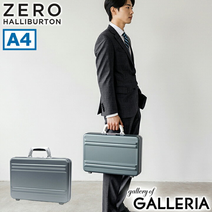 楽天市場】【最大45倍 4/20限定】 ノベルティ付 【正規品10年保証 