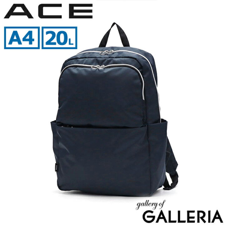 楽天市場】ノベルティ付 エース リュック レディース ACE 軽量 軽い 