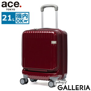 【最大48倍 10/30限定】 ノベルティ付 【正規品10年保証】 エーストーキョー スーツケース 機内持ち込み フロントオープン ace.TOKYO キャリーケース 軽量 ストッパー 21L 1泊 2泊 小型 Sサイズ 鏡