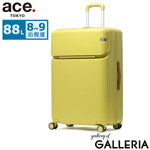 【最大48倍 10/30限定】 ノベルティ付 【正規品10年保証】 エーストーキョー スーツケース Lサイズ フロントオープン ace.TOKYO ストッパー キャリーケース 旅行 出張 双輪 4輪 TSAロック おしゃれ