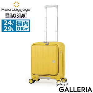 y3Ԍ ő52{z mxeBt AWAQ[W X[cP[X @ Asia Luggage L[P[X tgI[v g@\ y  Xgbp[ ^ubg[ RC