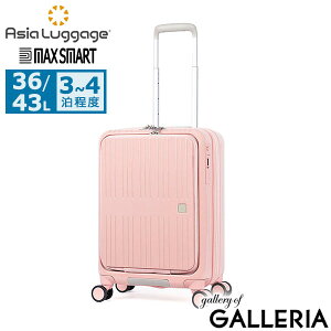 y3Ԍ ő38{z mxeBt AWAQ[W X[cP[X tgI[v Asia Luggage L[P[X g@\ y hNz_[  Xgbp[ PC[ ^ubg 36L 4