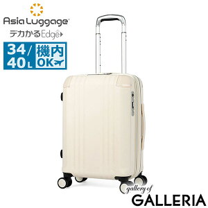 y3Ԍ ő38{z mxeBt AWAQ[W X[cP[X @ Asia Luggage g g@\ y Xgbp[ 킢  Vv L[P[X É TSbN 34L 40L 3