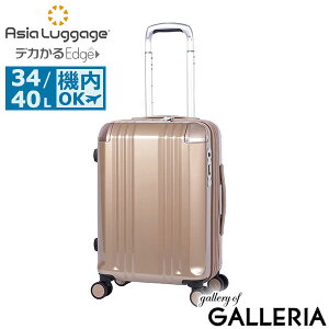 yy ő51{z mxeBt AWAQ[W X[cP[X @ Asia Luggage g g@\ y Xgbp[ 킢  Vv L[P[X É TSbN 34L 40L 3