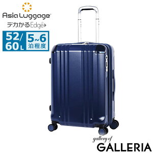 y3Ԍ ő41{z mxeBt AWAQ[W X[cP[X MTCY Asia Luggage g g@\ y y Xgbp[ 킢 Vv L[P[X É TSbN 52L 60L 5 6 f