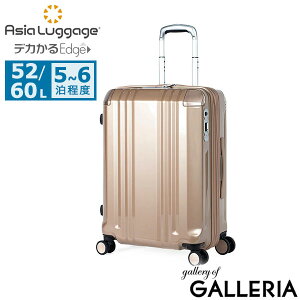 yő42{ 9/30z mxeBt AWAQ[W X[cP[X MTCY Asia Luggage g g@\ y y Xgbp[ 킢 Vv L[P[X É TSbN 52L 60L 5 6 fJ