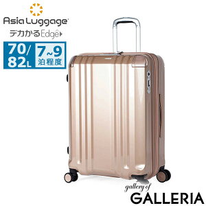 yő39{ 9/30z mxeBt AWAQ[W X[cP[X LTCY Asia Luggage g g@\ e 傫 y y 킢 L[P[X É TSbN 70L 82L 6 7 8 9 fJ