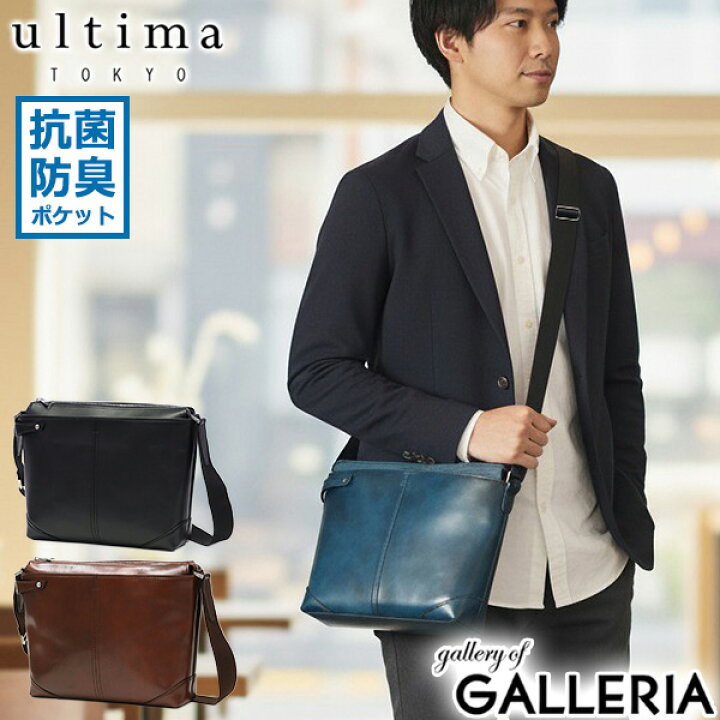 楽天市場】【最大63倍 4/15限定】 ノベルティ付 ウルティマ トーキョー 