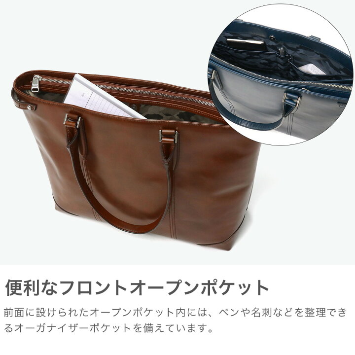 楽天市場】ノベルティ付 ウルティマ トーキョー トートバッグ メンズ 