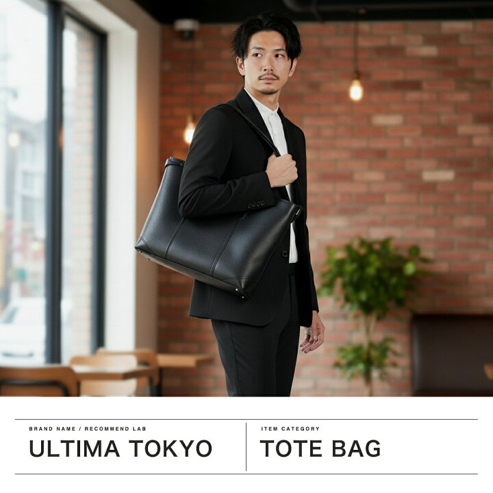 楽天市場】【最大58倍 6/20限定】 ノベルティ付 ウルティマ トーキョー 