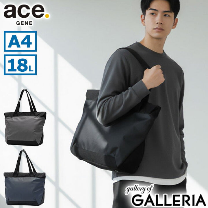 トートバッグ メンズ ビジネス ACE エース シアズA 14.0インチPC通勤 