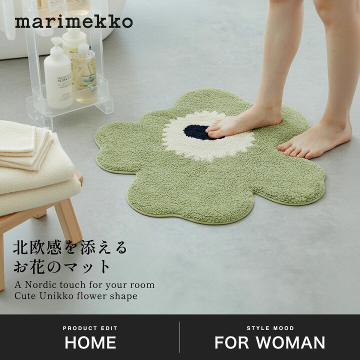 楽天市場】【最大43倍 11日2時迄】【日本正規品】 マリメッコ 