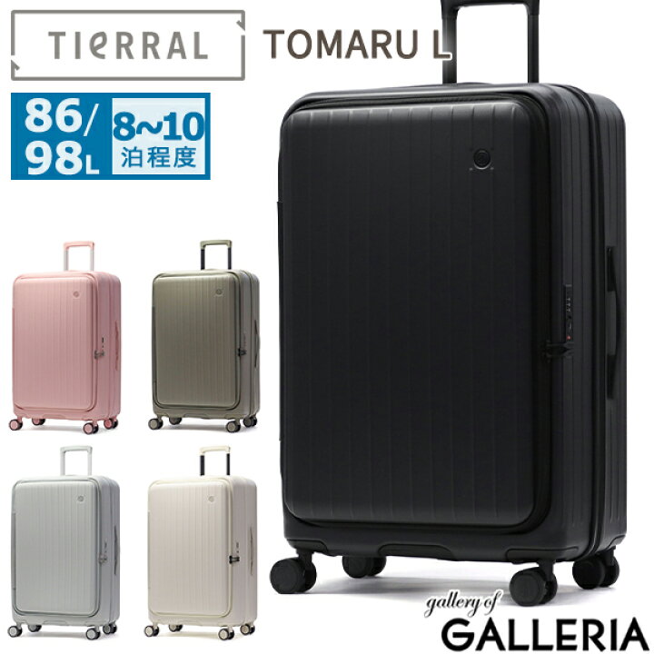 楽天市場】【最大63倍 4/15限定】 ノベルティ付 【正規品1年保証 