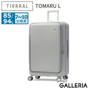 【3日間限定 最大41倍】 ノベルティ付 【正規品1年保証】 ティエラル スーツケース Lサイズ フロントオープン TIERRAL TOMARU 2.0 トマル キャリーケース L 拡張 超軽量 86L 98L TSAロック 8泊 9泊 10泊