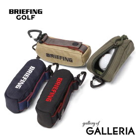 【最大45倍 4/20限定】 ノベルティ付 【日本正規品】 ブリーフィング ゴルフ ボールポーチ ゴルフケース ポーチ BRIEFING GOLF 小物入れ 小さめ ブランド メンズ レディース カート ボール入れ 撥水 丈夫 3個 STANDARD SERIES BALL POUCH STD BRG253G29