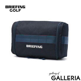 【最大45倍 11日2時迄】 ノベルティ付 【日本正規品】 ブリーフィング ゴルフ シューズケース スポーツ BRIEFING GOLF シューズバッグ 大人 メンズ レディース シューズ入れ 靴入れ 撥水 ブランド ジム 軽量 STANDARD SERIES SHOES CASE STD BRG253G25