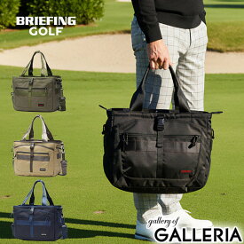 【最大55倍 12/10迄】 ノベルティ付 【日本正規品】 ブリーフィング ゴルフ ボストンバッグ メンズ レディース 大容量 BRIEFING GOLF 2WAY トートバッグ ショルダー ラウンドバッグ A4 B4 ブランド 撥水 STANDARD SERIES TURF WIRE STD BRG253T08
