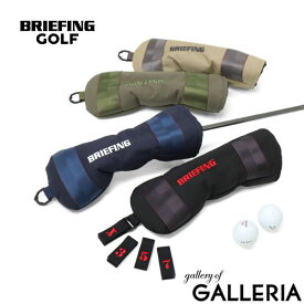 ノベルティ付 【日本正規品】 ブリーフィング ゴルフ ヘッドカバー フェアウェイウッド ブランド BRIEFING GOLF カバー かぶせ かっこいい おしゃれ メンズ レディース 撥水 STANDARD SERIES FAIRWAY WOOD COVER STD BRG253G18