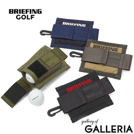 【最大42倍 26日2時迄】【日本正規品】 ブリーフィング ゴルフ ボールホルダー BRIEFING GOLF ボールケース ボールポーチ ボール 3個 ナイロン 軽量 撥水 ティー メンズ レディース STANDARD SERIES BALL HOLDER STD BRG253G30