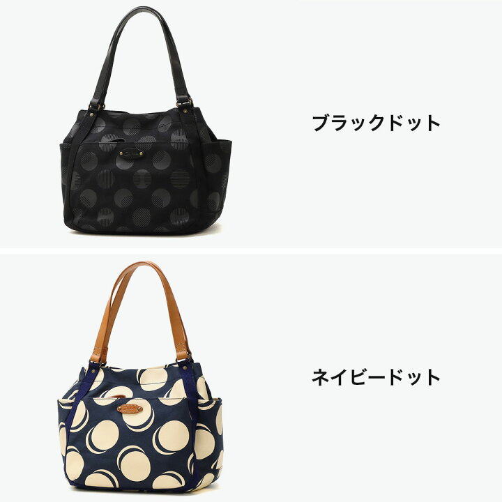 楽天市場】ダコタ限定革小物+選べるノベルティ ダコタ トートバッグ 