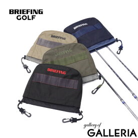 【最大56倍 6/15限定】 ノベルティ付 【日本正規品】 ブリーフィング ゴルフ ヘッドカバー ブランド BRIEFING GOLF アイアン アイアンカバー おしゃれ カバー クラブカバー 撥水 フード 巾着 丈夫 シンプル STANDARD SERIES IRON COVER STD BRG253G20