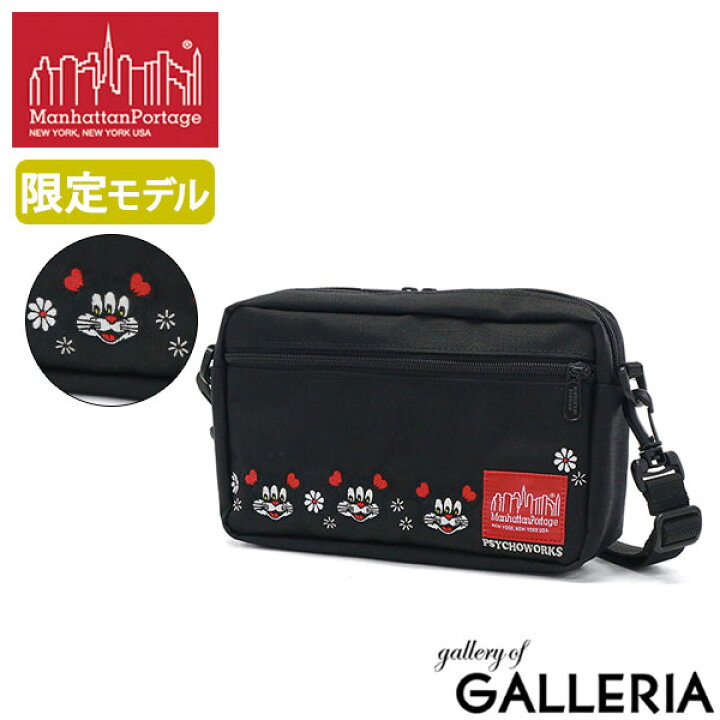 楽天市場】【最大55倍 5/15限定】【日本正規品】 マンハッタン 