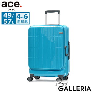 �m�x���e�B�t �y�Z�[��30��OFF�z �G�[�X�g�[�L���[ �X�[�c�P�[�X �t�����g�I�[�v�� ace.TOKYO ace �g�� �G�L�X�p���_�u�� 49L 57L 4�� 5�� 6�� ���s �o�� �L�����[�P�[�X �t�@�X�i�[ TSA���b�N �f�B�t