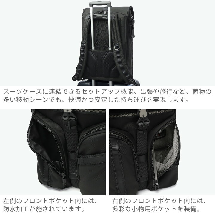 楽天市場】【正規品5年保証】 トゥミ リュック メンズ レディース 大 