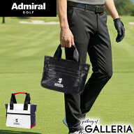 【最大49倍 9/20限定】 アドミラルゴルフ カートバッグ メンズ レディース 軽量 ゴルフ 小さめ Admiral G…