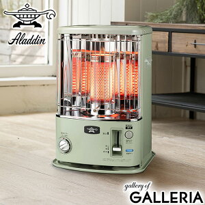 【最大40倍 27日10時迄】 特典付 【正規品1年保証】 アラジン 石油ストーブ 小型 おしゃれ Aladdin ストーブ 灯油 灯油ストーブ コンパクト 暖房 暖房器具 寒さ対策 防寒 レトロ タイマー タイマ