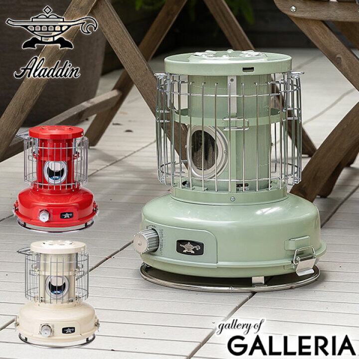 楽天市場】【最大41倍 土日限定】 特典付 【正規品1年保証】 アラジン 