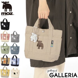【メール便で送料無料】 モズ トートバッグ レディース メンズ キャンバス 小さめ moz バッグ 軽量 無地 ブランド 布 帆布 ミニトート かわいい A5 ランチバッグ VASKA-ZZHC ミニキャンバストートバッグ ZZHC-04R