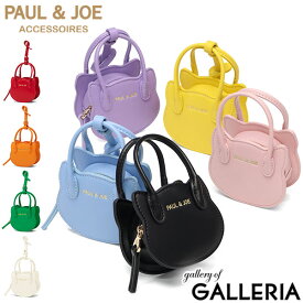 PAUL＆JOE ACCESSOIRES ポーチ 小物入れ 小さめ ブランド 可愛い おしゃれ ポールアンドジョー 猫 プレゼント ミニ かわいい オシャレ リップ 大人 推しカラー SMALL BAG CHARM ねこ型バッグチャーム PJA-P1301