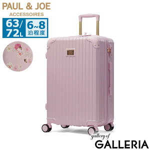 PAULJOE ACCESSOIRES X[cP[X |[AhW[ y g 킢 uh L[ hNz_[ TSbN o [P[Xt s 63L 72L 6 7 8 L[P[X MTCY PJA-