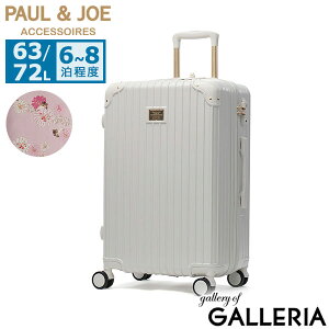 PAULJOE ACCESSOIRES X[cP[X |[AhW[ y g 킢 uh L[ hNz_[ TSbN o [P[Xt s 63L 72L 6 7 8 L[P[X MTCY PJA-