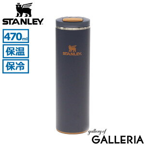 yő40{ 1710zyK戵Xz X^[ ^u[ ^ ڂȂ  킢 STANLEY  ۉ ۗ W Wt XeX GACg y }C{g 470ml 16oz g