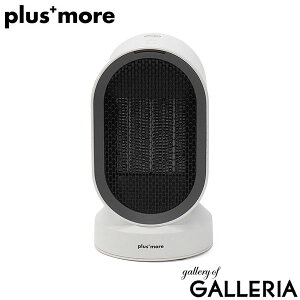 【土日限定 最大50倍】【正規品1年保証】 プラスモア ヒーター 足元 おしゃれ 小型 小さめ plus more オフィス デスクワーク 温める デスク下 600W 軽量 首振り 速暖 温風 送風 首振り機能付 セラ