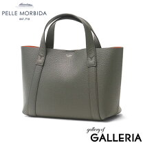 楽天市場】ペッレモルビダ（カラーグレー）（バッグ｜バッグ・小物 