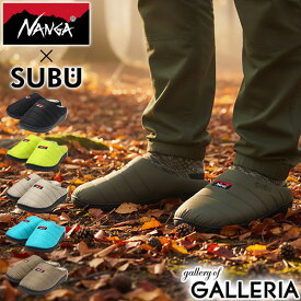 【正規取扱店】ナンガ サンダル メンズ レディース 冬 NANGA スリッパ 暖かい スブ 靴 つっかけ シューズ ブランド 冬用 裏起毛 防寒 キャンプ アウトドア コラボ ナンガ×スブ NANGA×SUBU オーロラテックス ウィンター サンダル NA2443-3E105