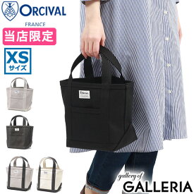 【3日間限定 最大49倍】【当店限定モデル】 オーシバル トートバッグ レディース 小さめ ORCIVAL トート 軽量 軽い ミニトート コンパクト 丈夫 キャンバス おしゃれ かわいい シンプル 無地 XS ブランド 日本製 限定 A5 OR-H0302KWC-GA