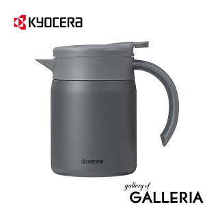 y3Ԍ ő49{z KYOCERA T[o[ ۉ ۗ |bg L[Z uh Z  Z~bN |bg @r XeX R[q[ hbv  zbg ACX Z}O CER