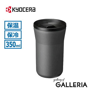 yy ő41{z KYOCERA ^u[ Wt ۉ ۗ R[q[ L[Z Z~bN  킢 Vv  RpNg ۉۗ ^fM ^}O t^ Z CERAMUG ^