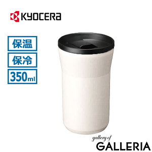 yy ő41{z KYOCERA ^u[ Wt ۉ ۗ R[q[ L[Z Z~bN  킢 Vv  RpNg ۉۗ ^fM ^}O t^ Z CERAMUG ^