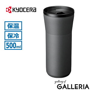 y4Ԍ ő52{z KYOCERA ^u[ Wt ۉ ۗ R[q[ L[Z Z~bN  킢 Vv ۉۗ ^fM ^}O t^  BPAt[ Z CERAMUG ^